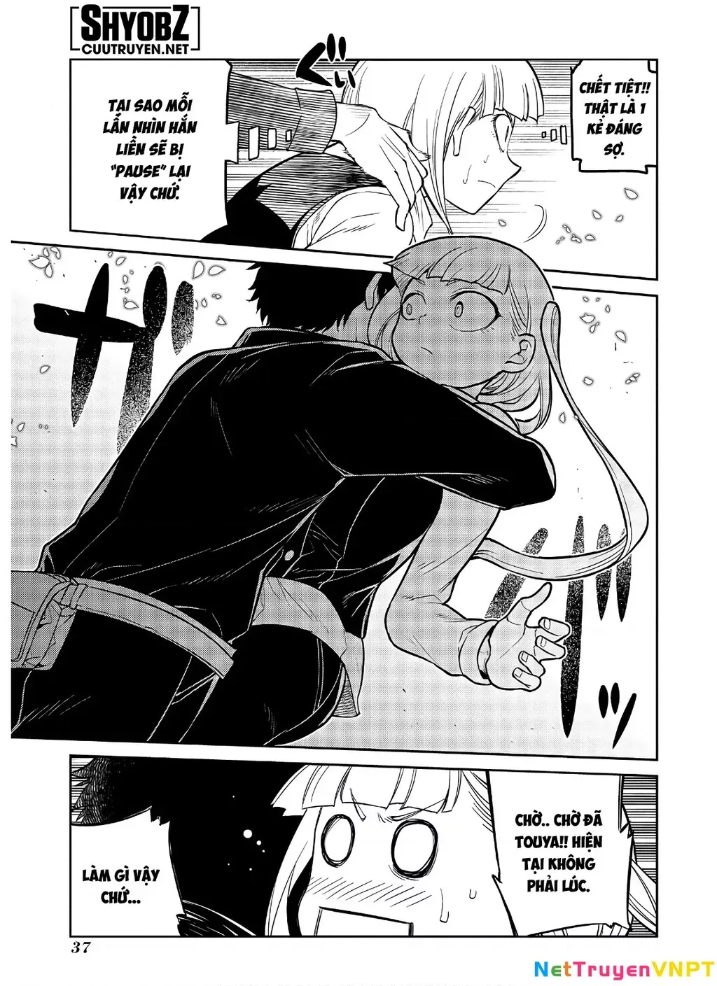 Reincarnation No Kaben - Chapter 59 - Page 7