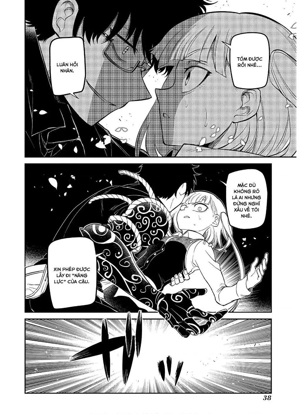 Reincarnation No Kaben - Chapter 59 - Page 8