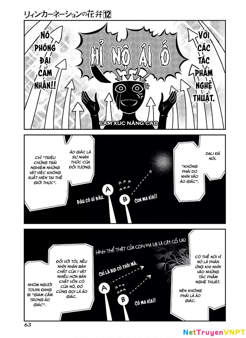 Reincarnation No Kaben - Chapter 60 - Page 10