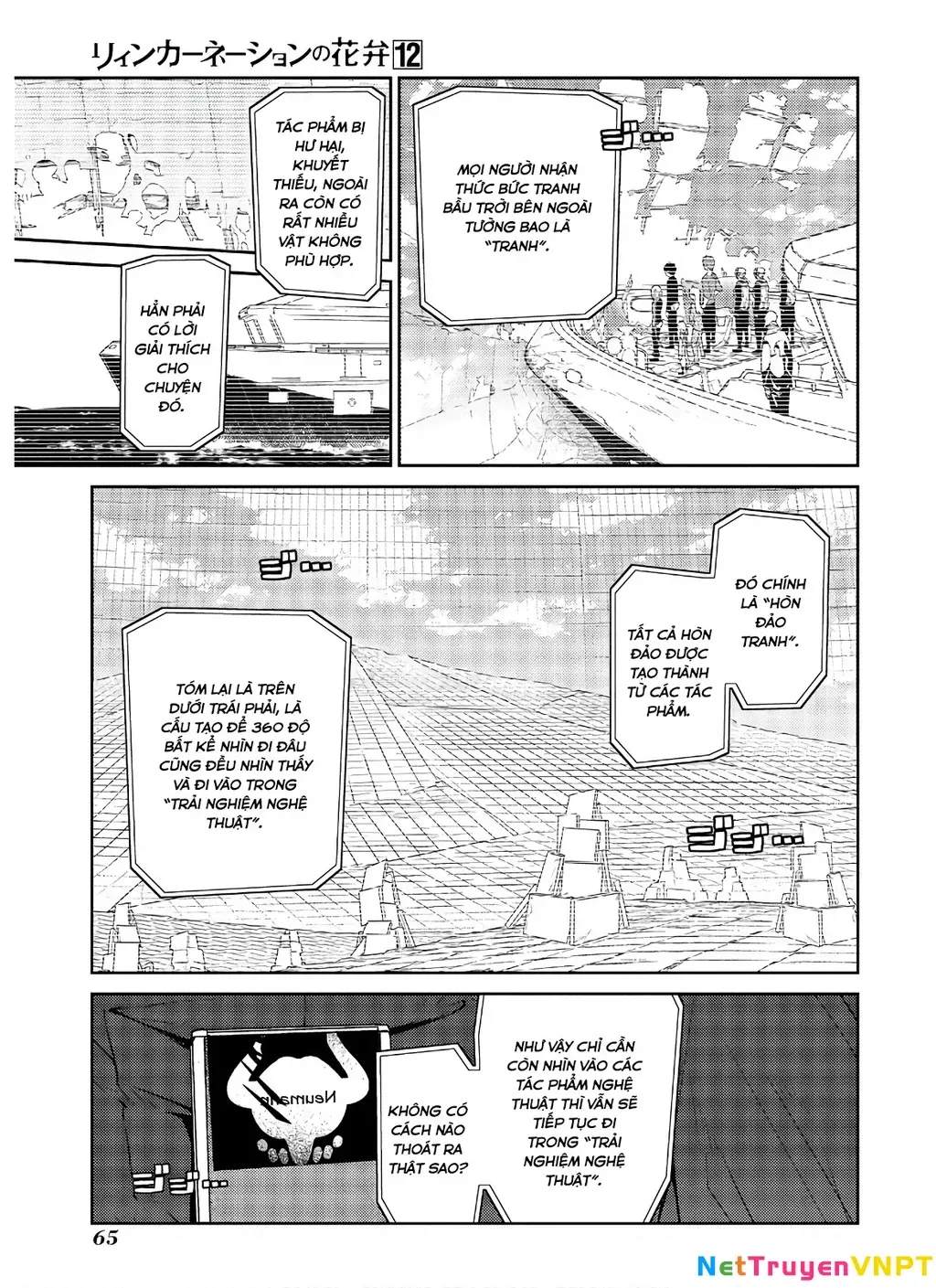 Reincarnation No Kaben - Chapter 60 - Page 12