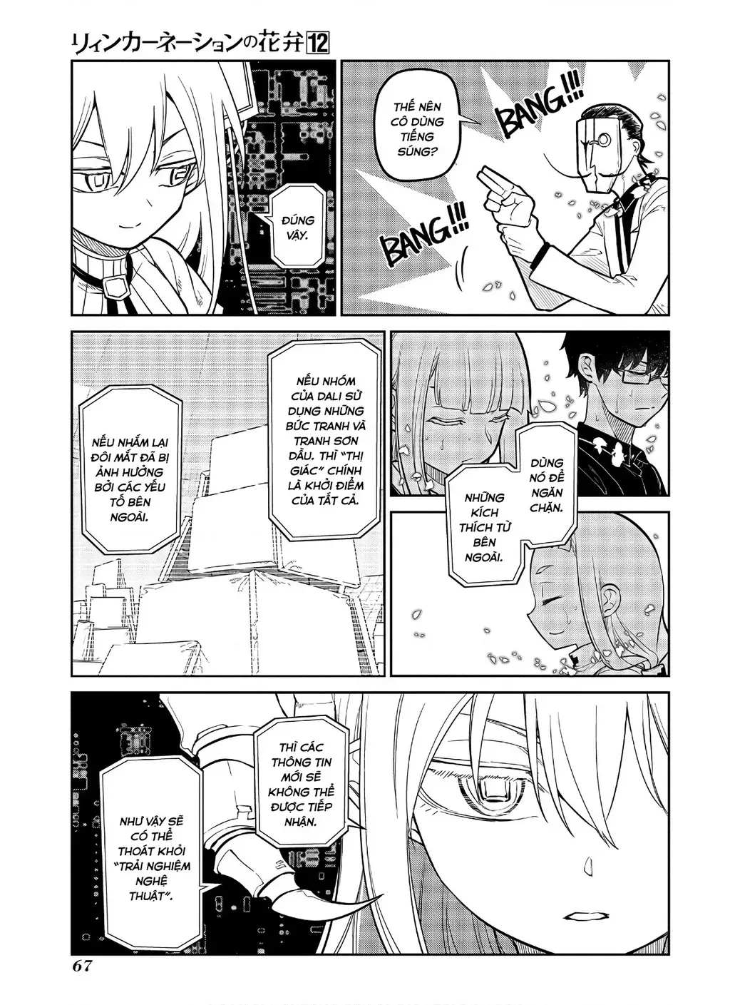 Reincarnation No Kaben - Chapter 60 - Page 14