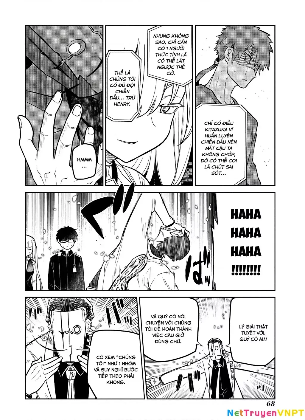 Reincarnation No Kaben - Chapter 60 - Page 15