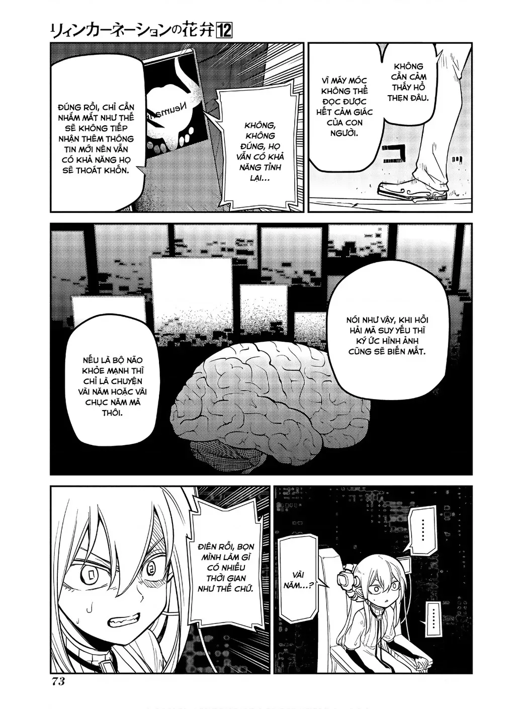 Reincarnation No Kaben - Chapter 60 - Page 21