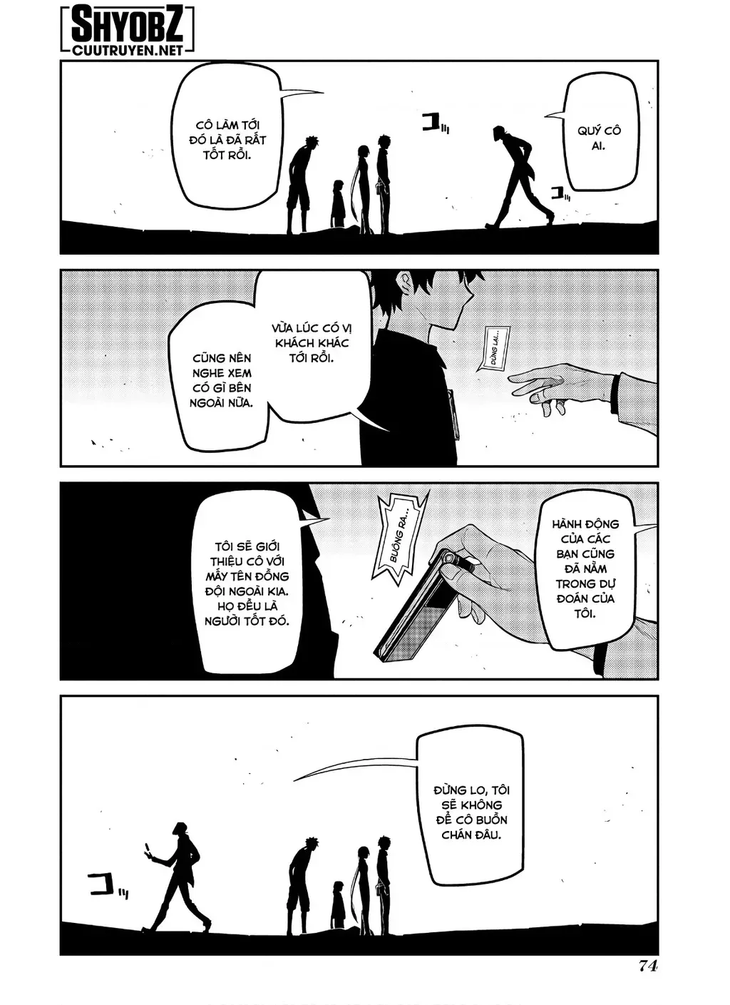 Reincarnation No Kaben - Chapter 60 - Page 22