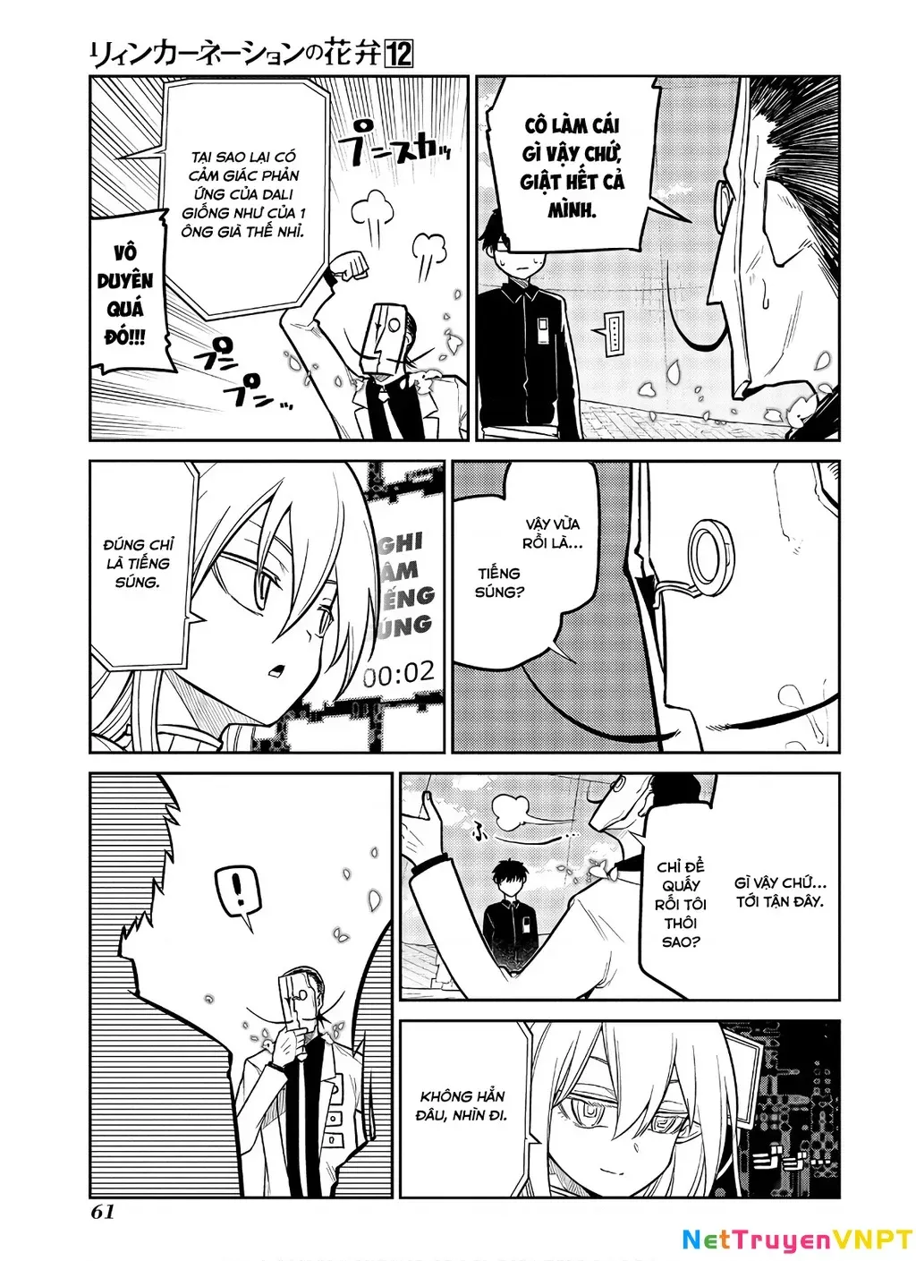 Reincarnation No Kaben - Chapter 60 - Page 8