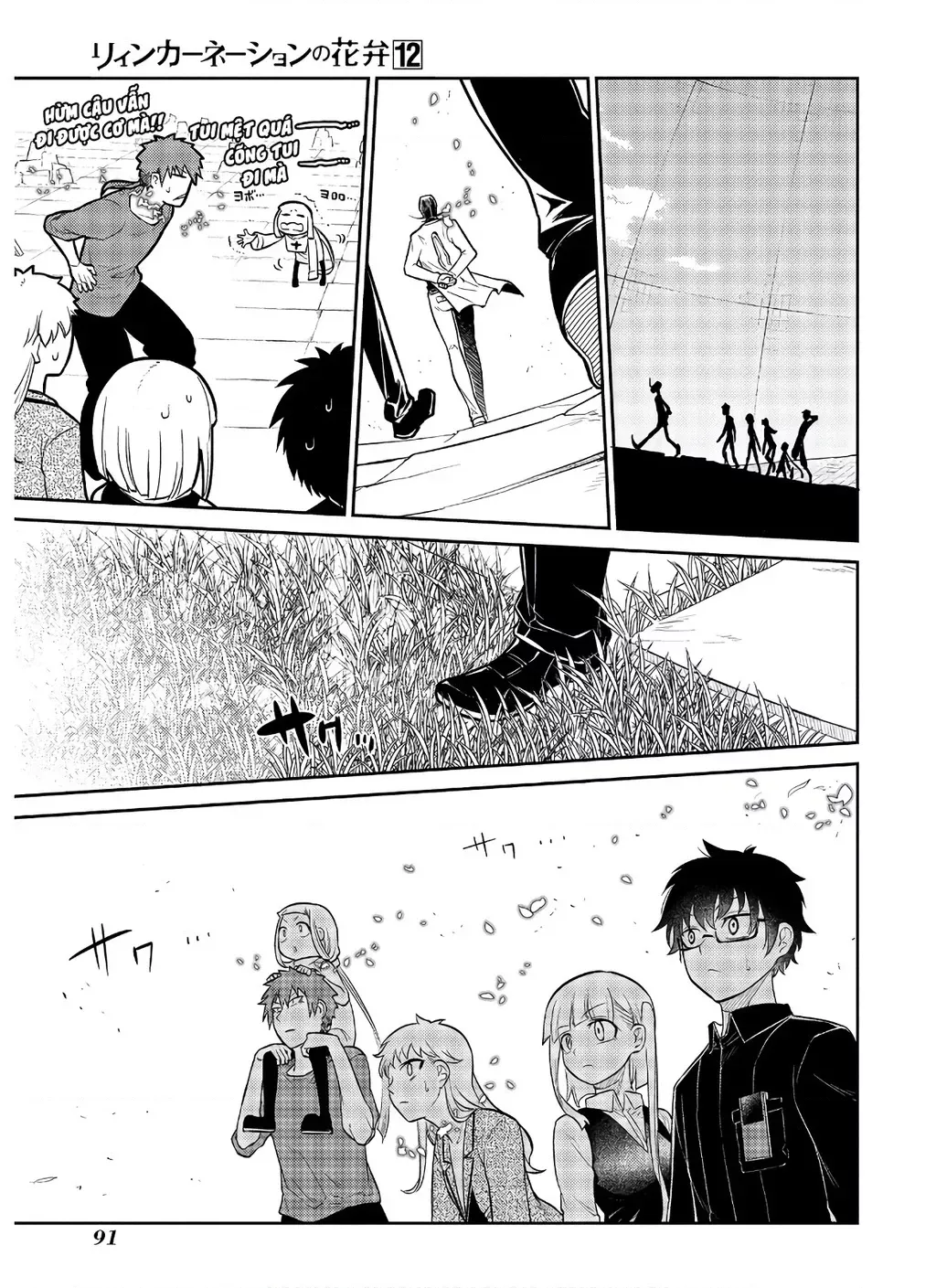 Reincarnation No Kaben - Chapter 61 - Page 12