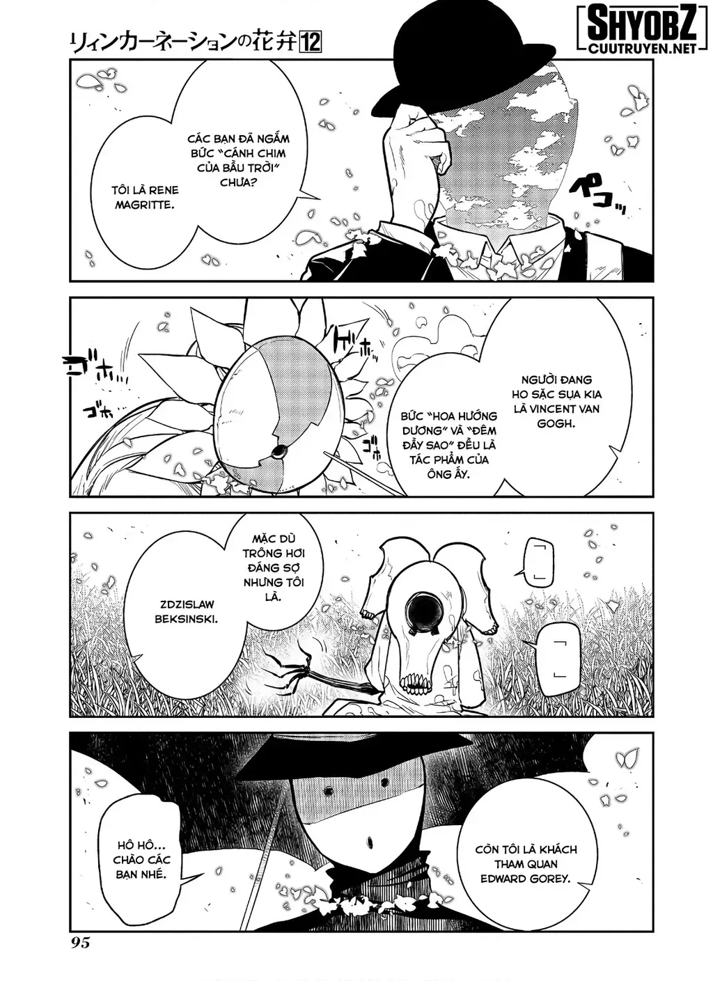 Reincarnation No Kaben - Chapter 61 - Page 17