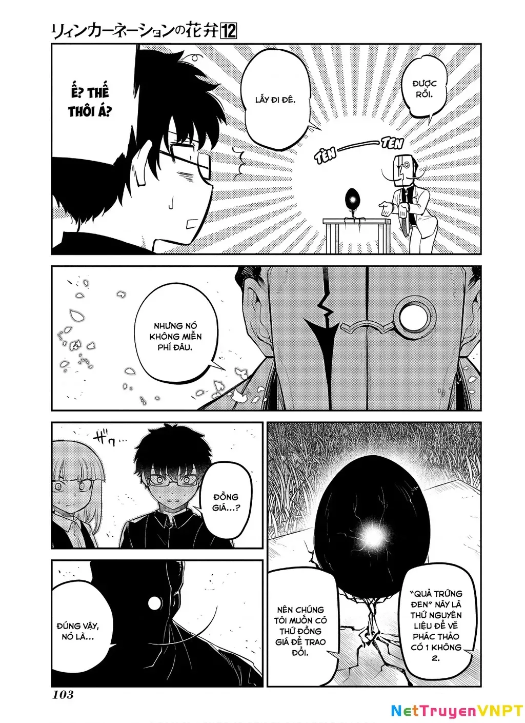 Reincarnation No Kaben - Chapter 61 - Page 25