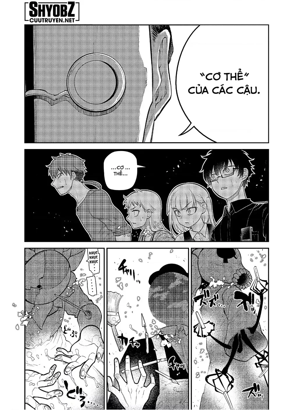 Reincarnation No Kaben - Chapter 61 - Page 26