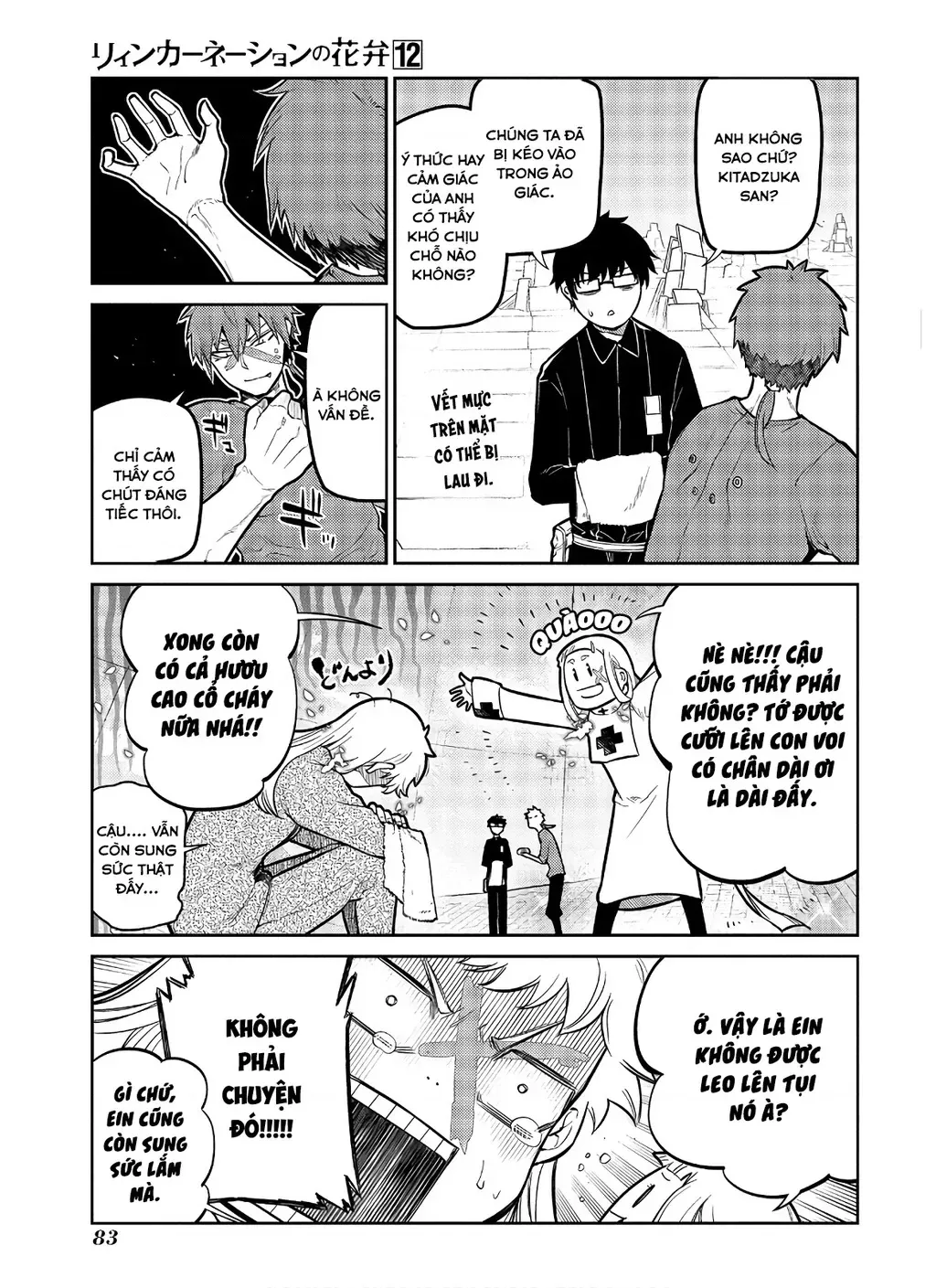 Reincarnation No Kaben - Chapter 61 - Page 4