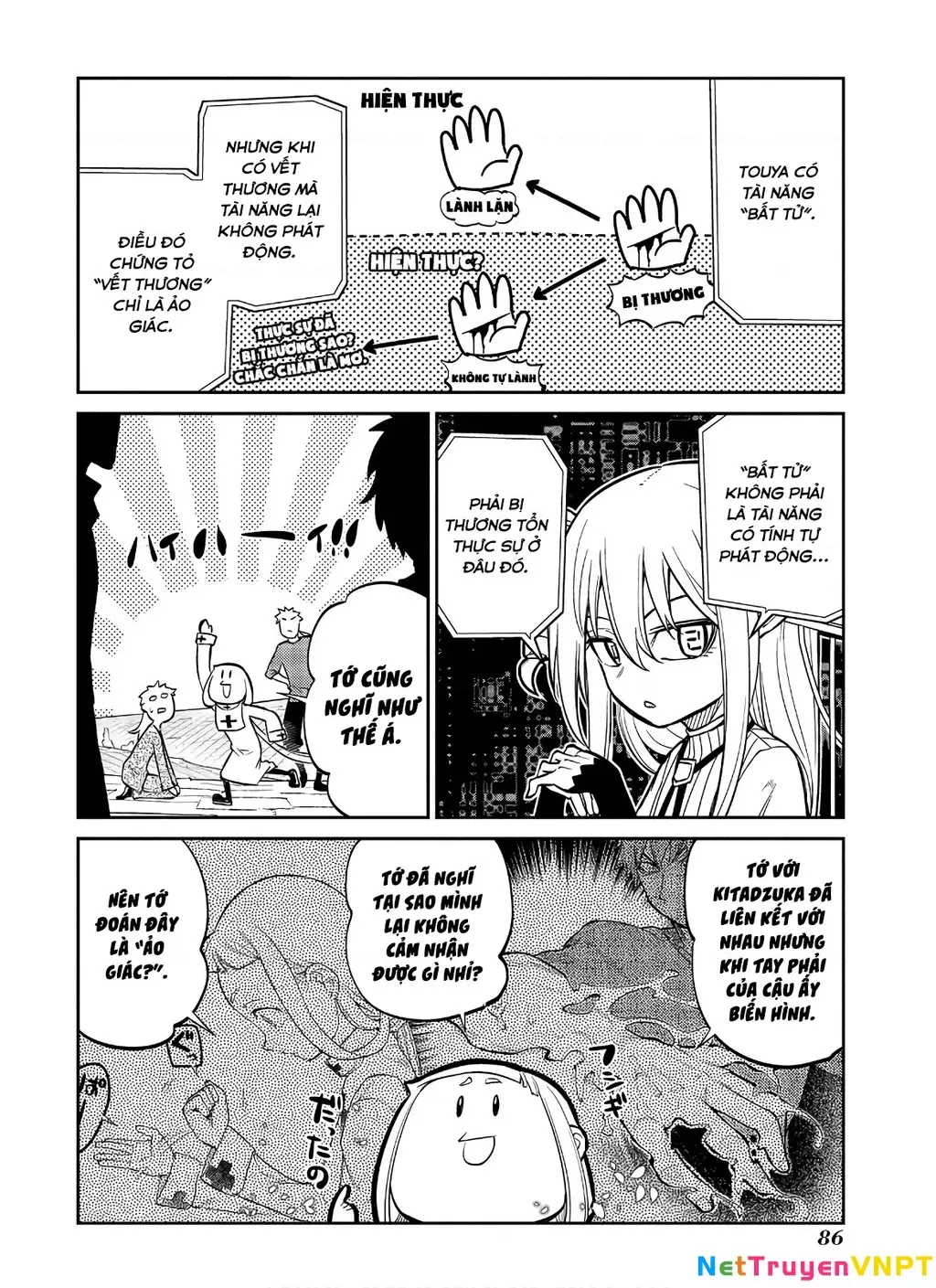 Reincarnation No Kaben - Chapter 61 - Page 7