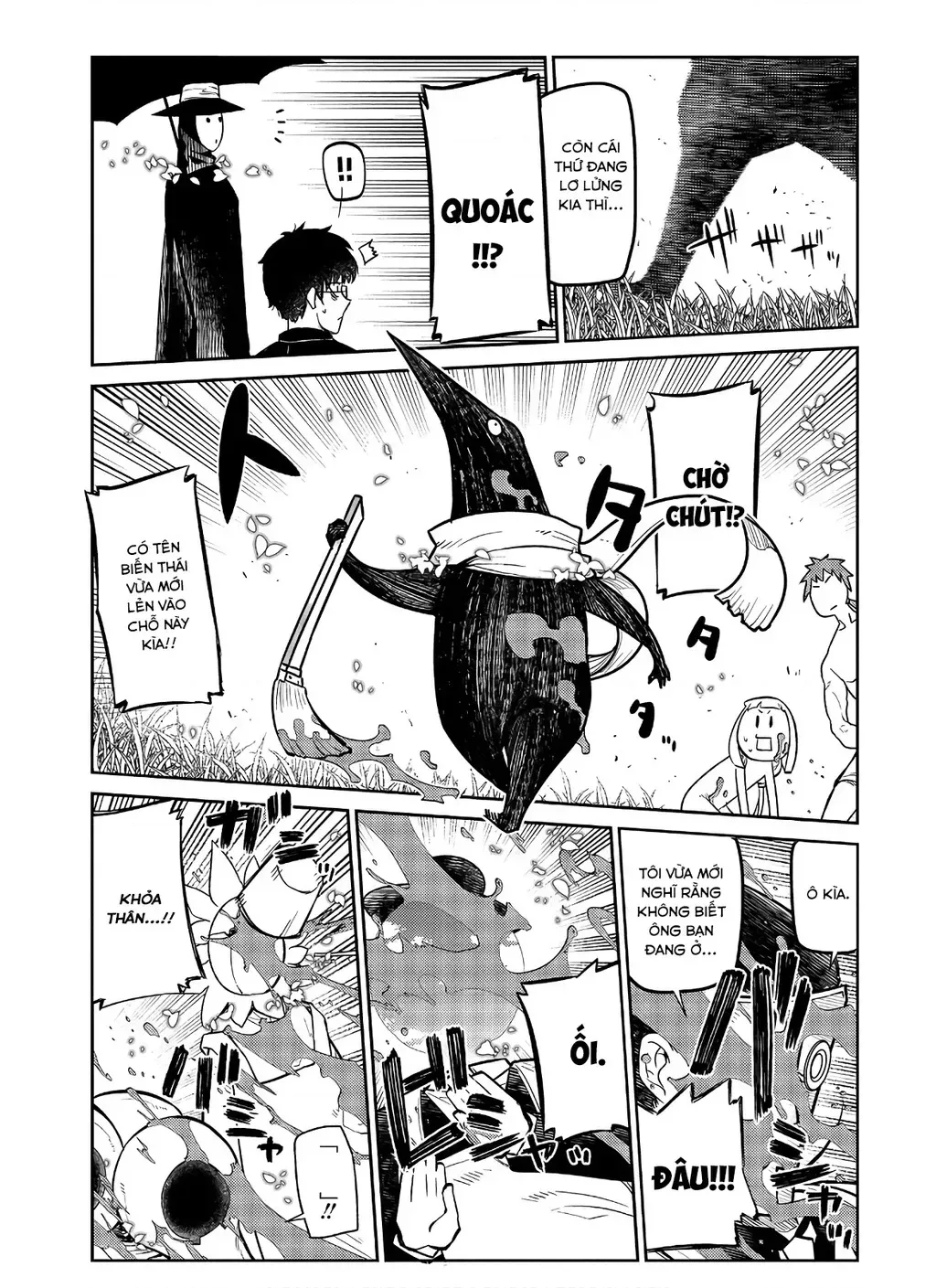 Reincarnation No Kaben - Chapter 62 - Page 12