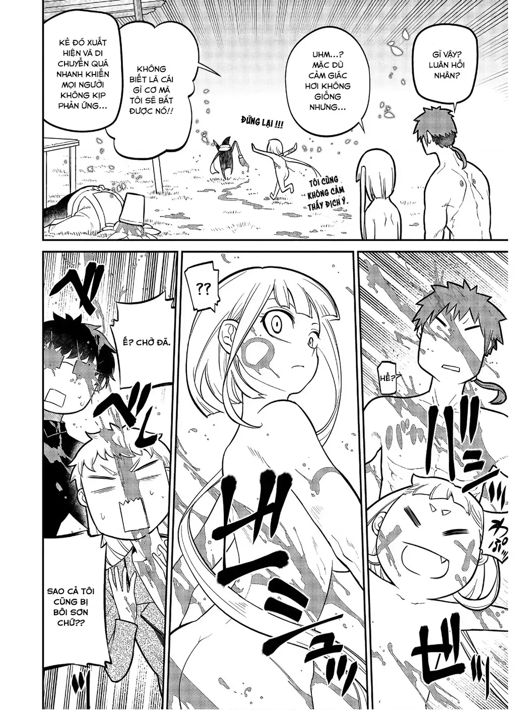 Reincarnation No Kaben - Chapter 62 - Page 13