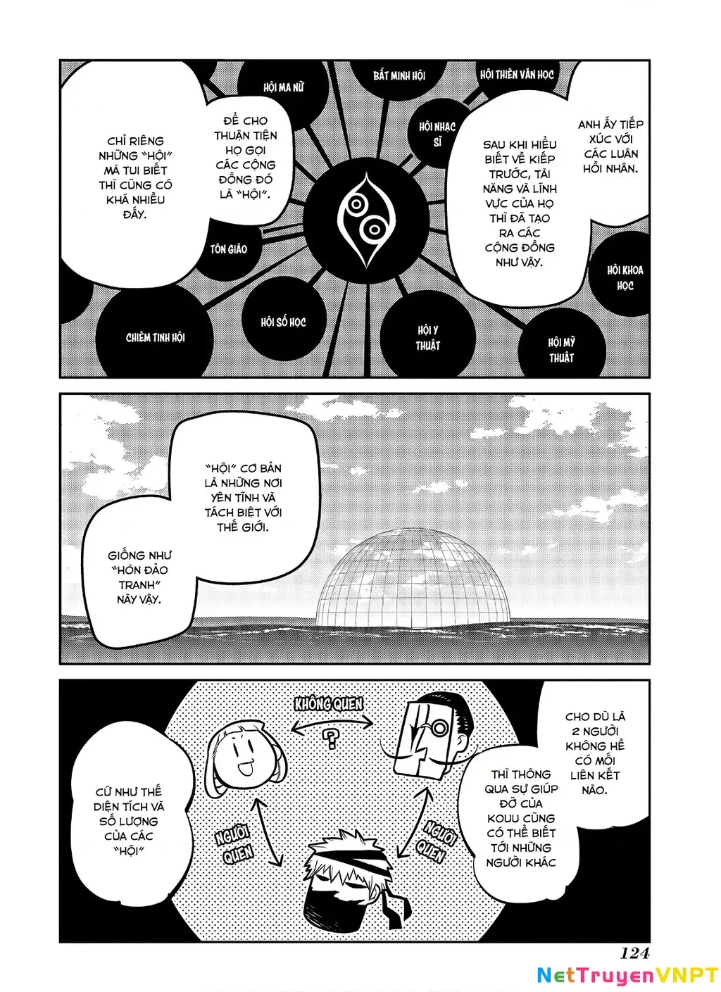 Reincarnation No Kaben - Chapter 62 - Page 19