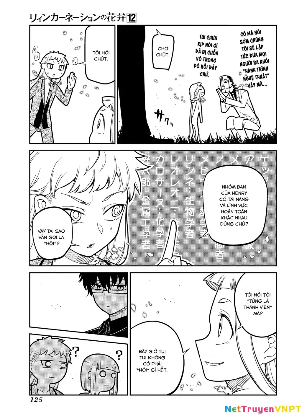 Reincarnation No Kaben - Chapter 62 - Page 20