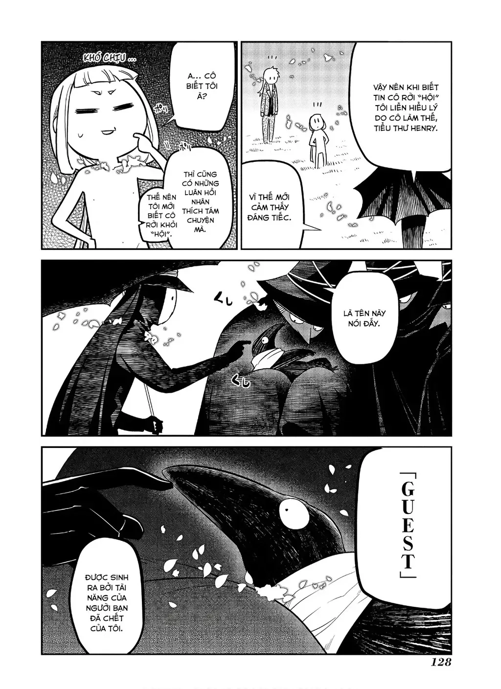 Reincarnation No Kaben - Chapter 62 - Page 24