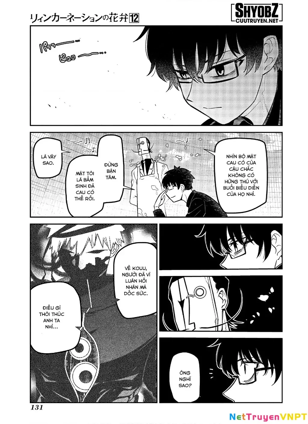 Reincarnation No Kaben - Chapter 62 - Page 27