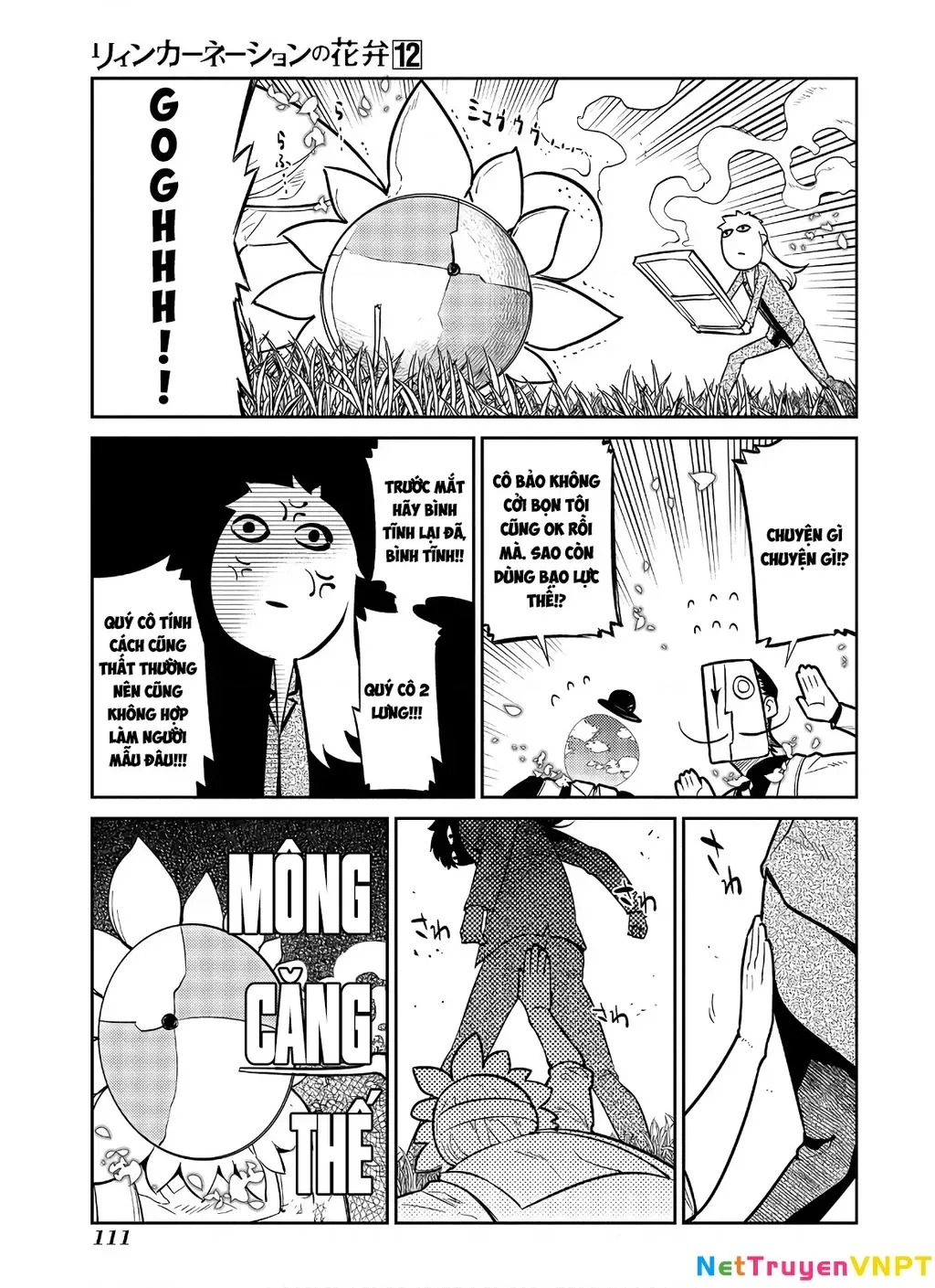 Reincarnation No Kaben - Chapter 62 - Page 6