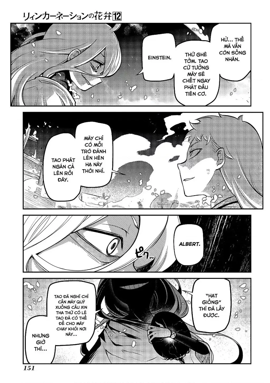 Reincarnation No Kaben - Chapter 63 - Page 10