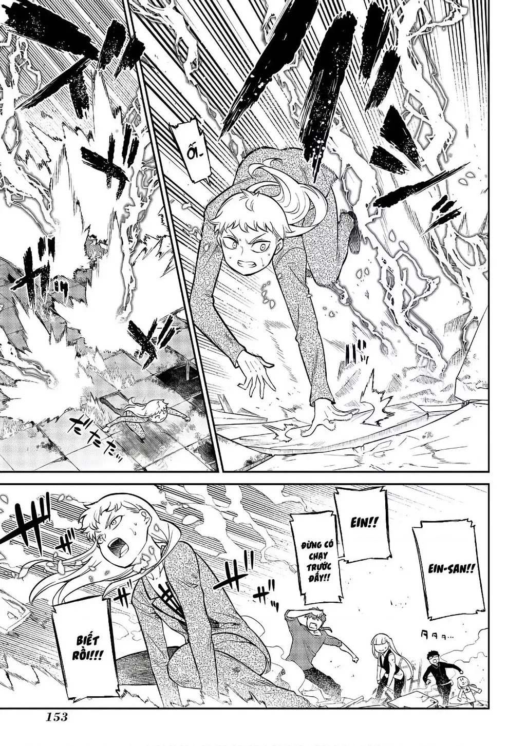 Reincarnation No Kaben - Chapter 63 - Page 12