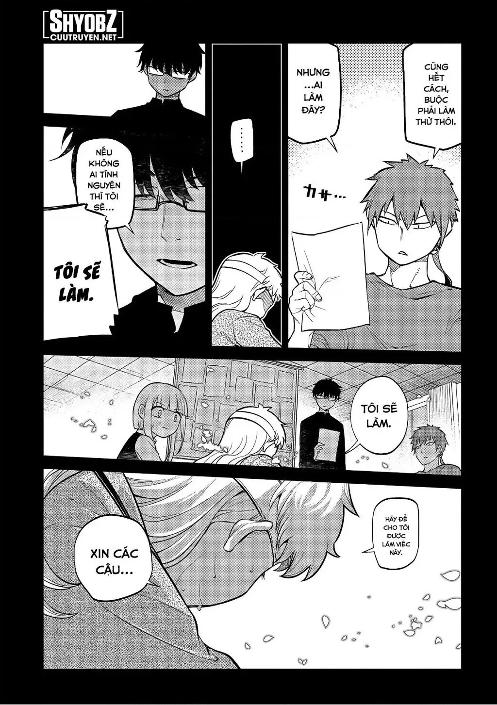 Reincarnation No Kaben - Chapter 63 - Page 24