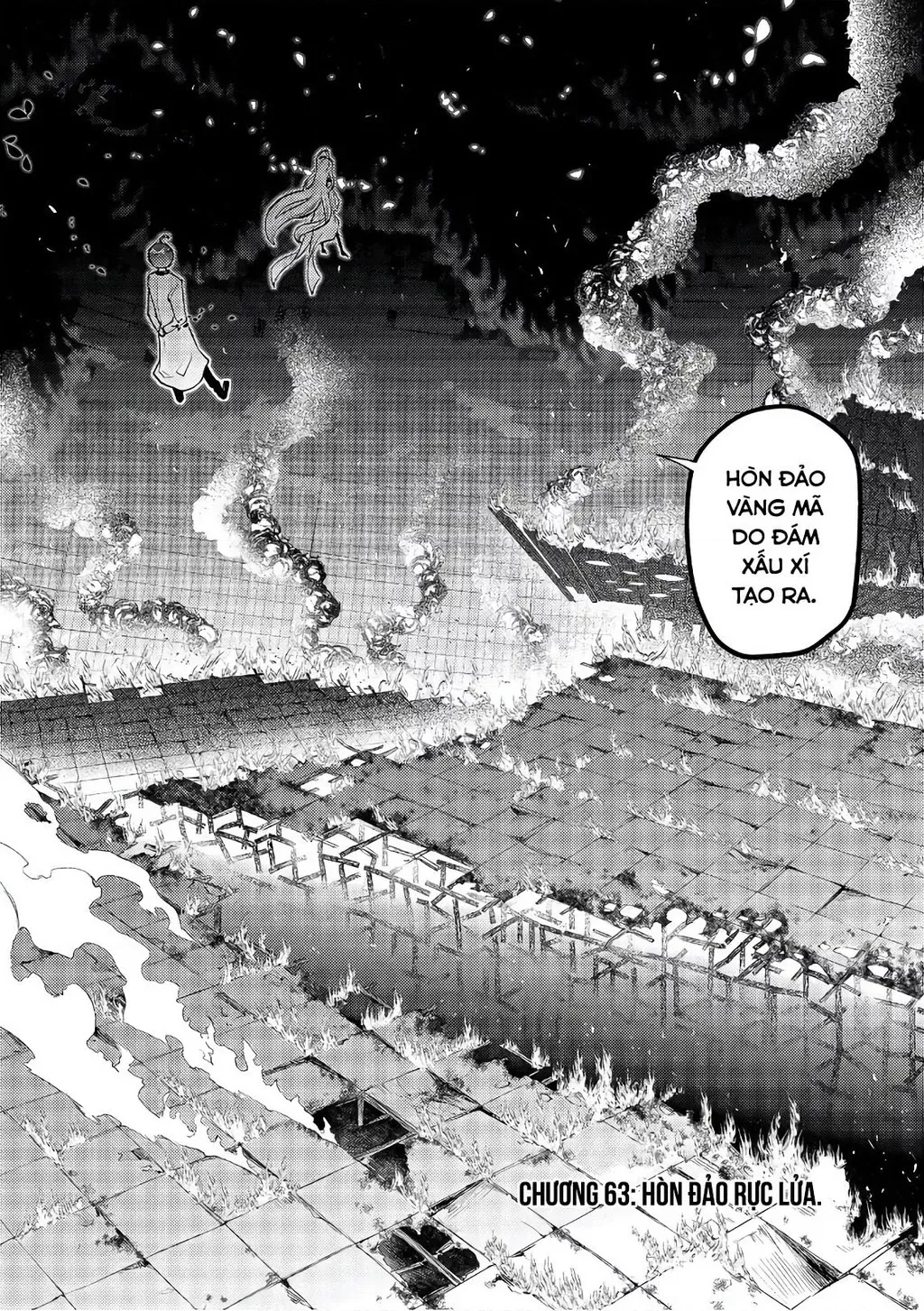 Reincarnation No Kaben - Chapter 63 - Page 3