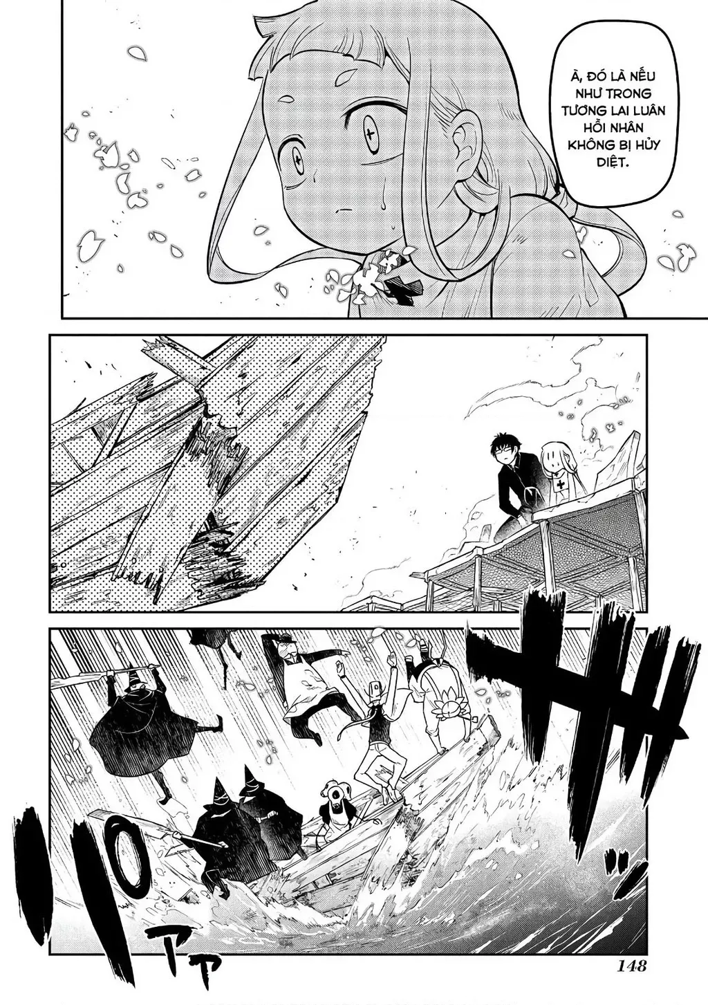 Reincarnation No Kaben - Chapter 63 - Page 7