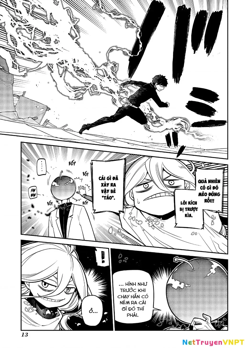 Reincarnation No Kaben - Chapter 64 - Page 15