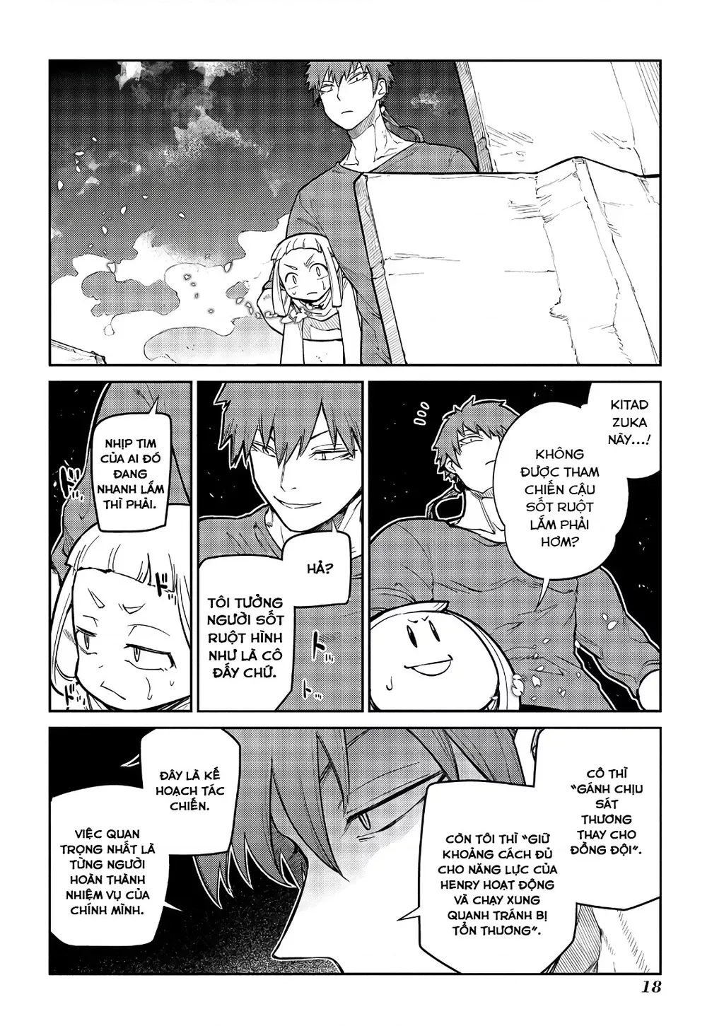 Reincarnation No Kaben - Chapter 64 - Page 20