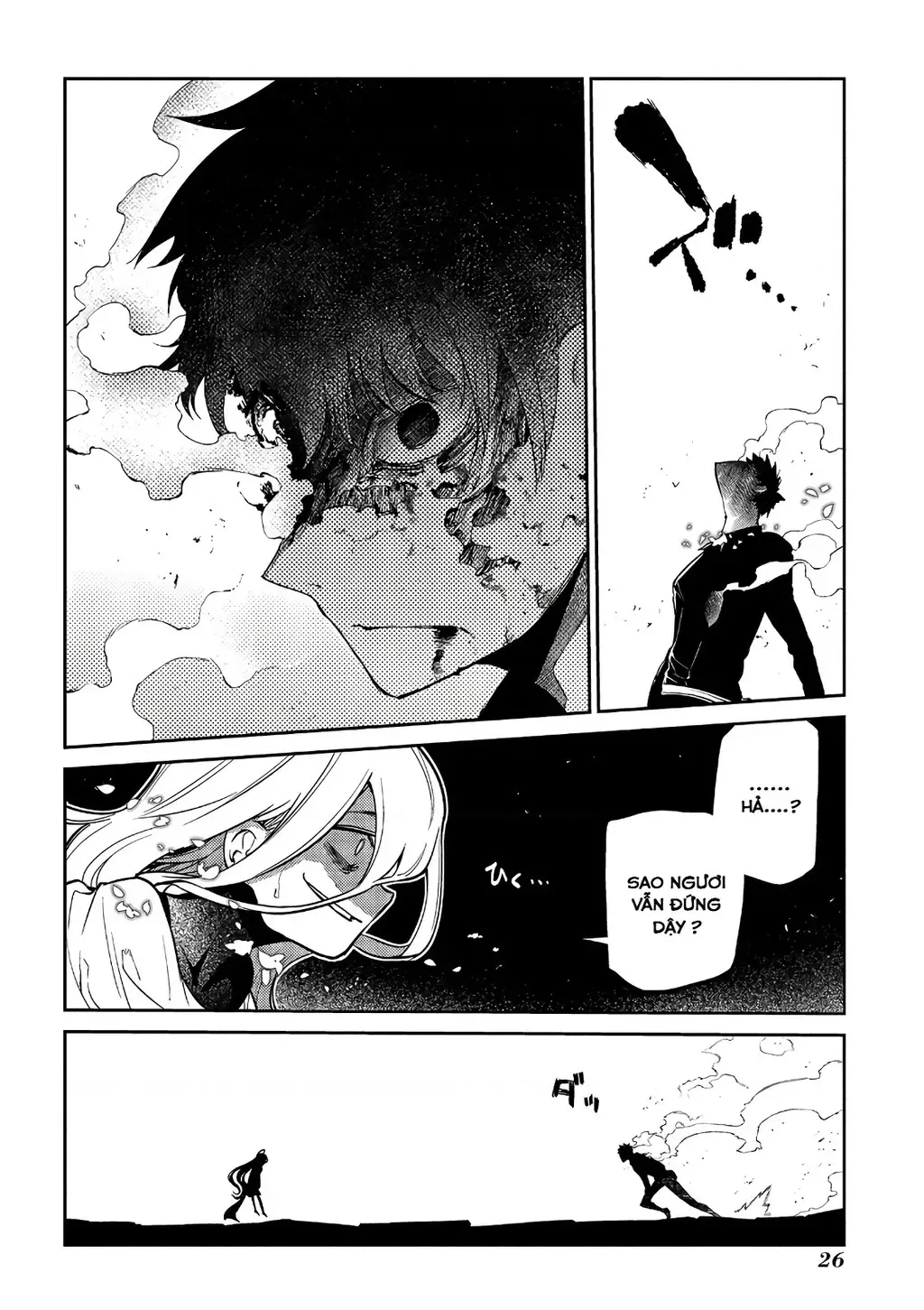 Reincarnation No Kaben - Chapter 64 - Page 28