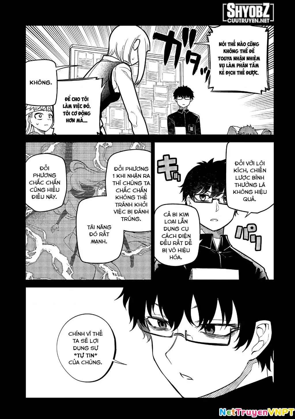 Reincarnation No Kaben - Chapter 64 - Page 31