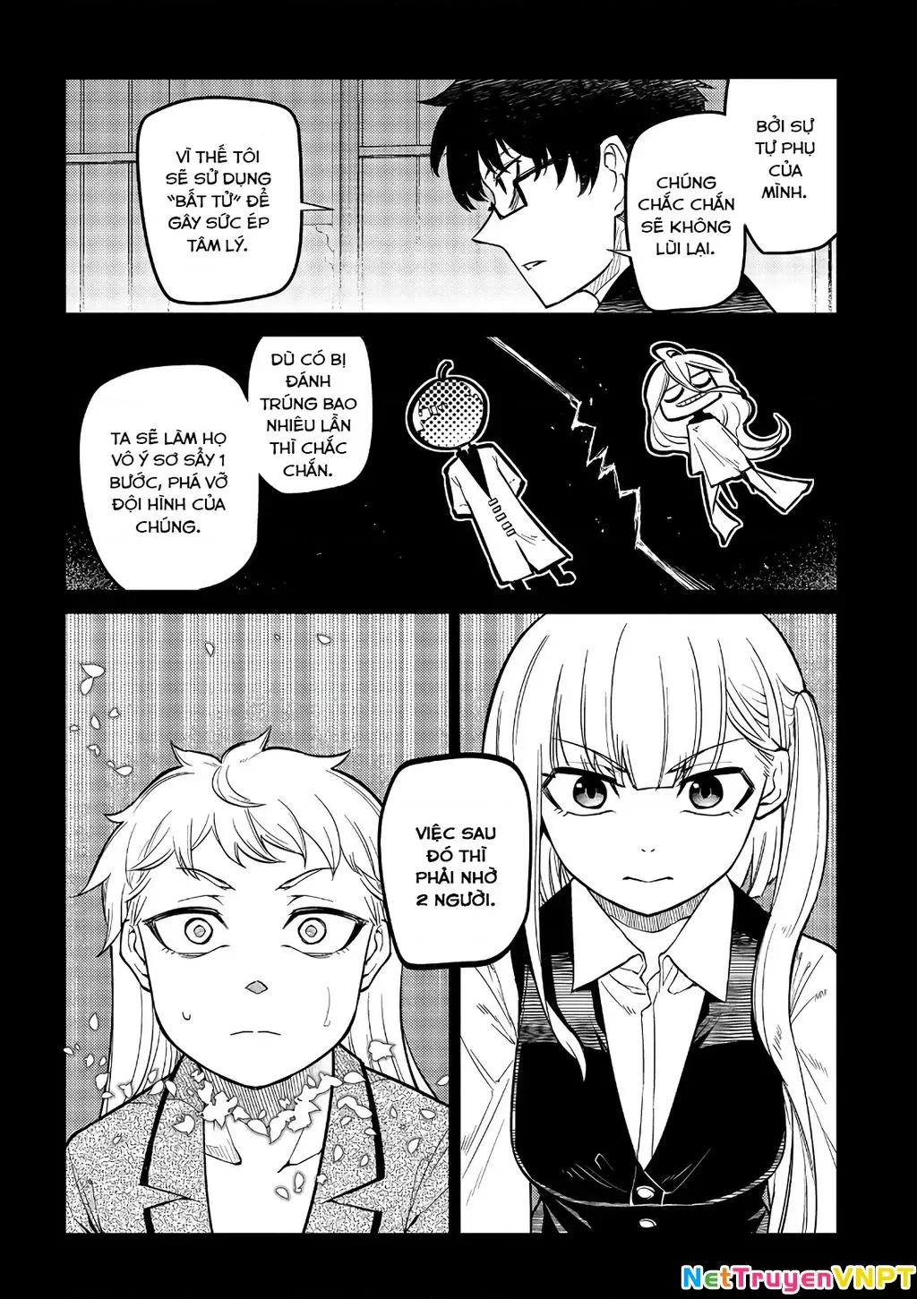Reincarnation No Kaben - Chapter 64 - Page 32