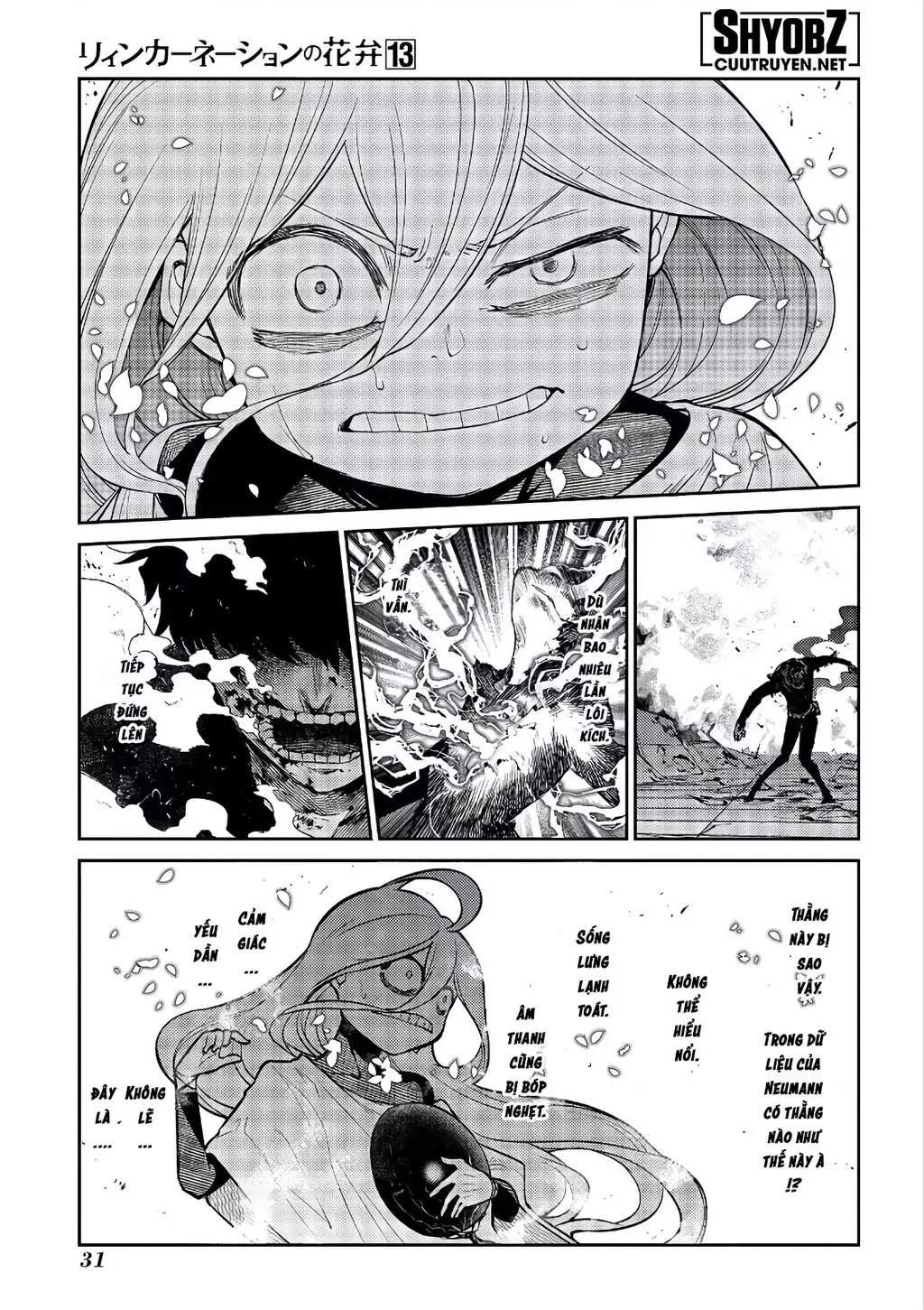 Reincarnation No Kaben - Chapter 64 - Page 33