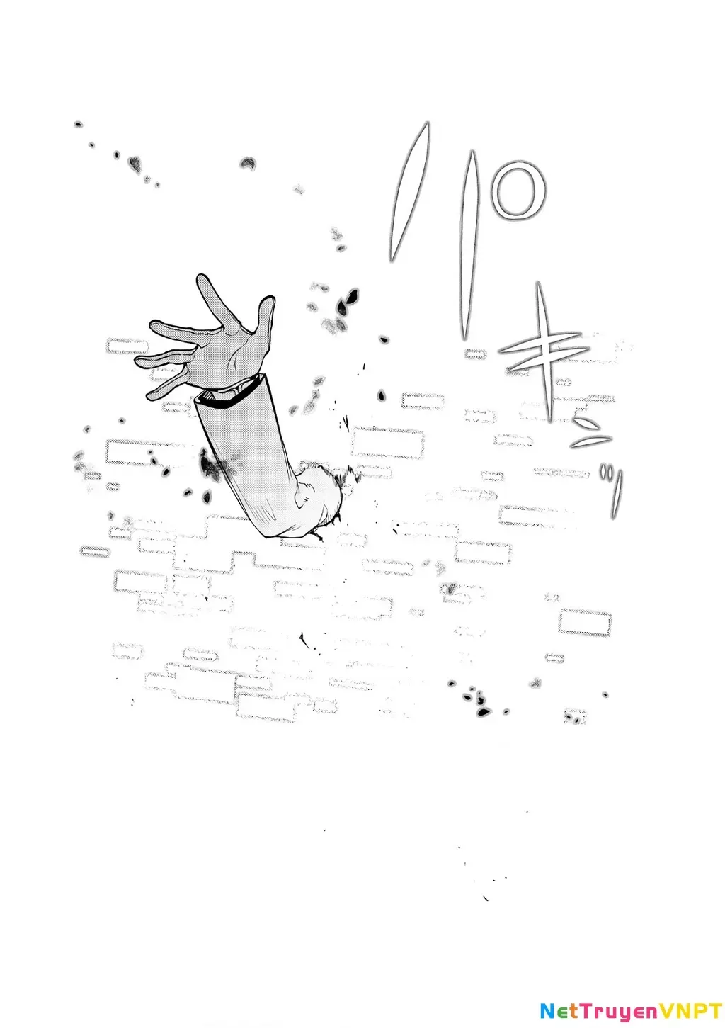 Reincarnation No Kaben - Chapter 64 - Page 42