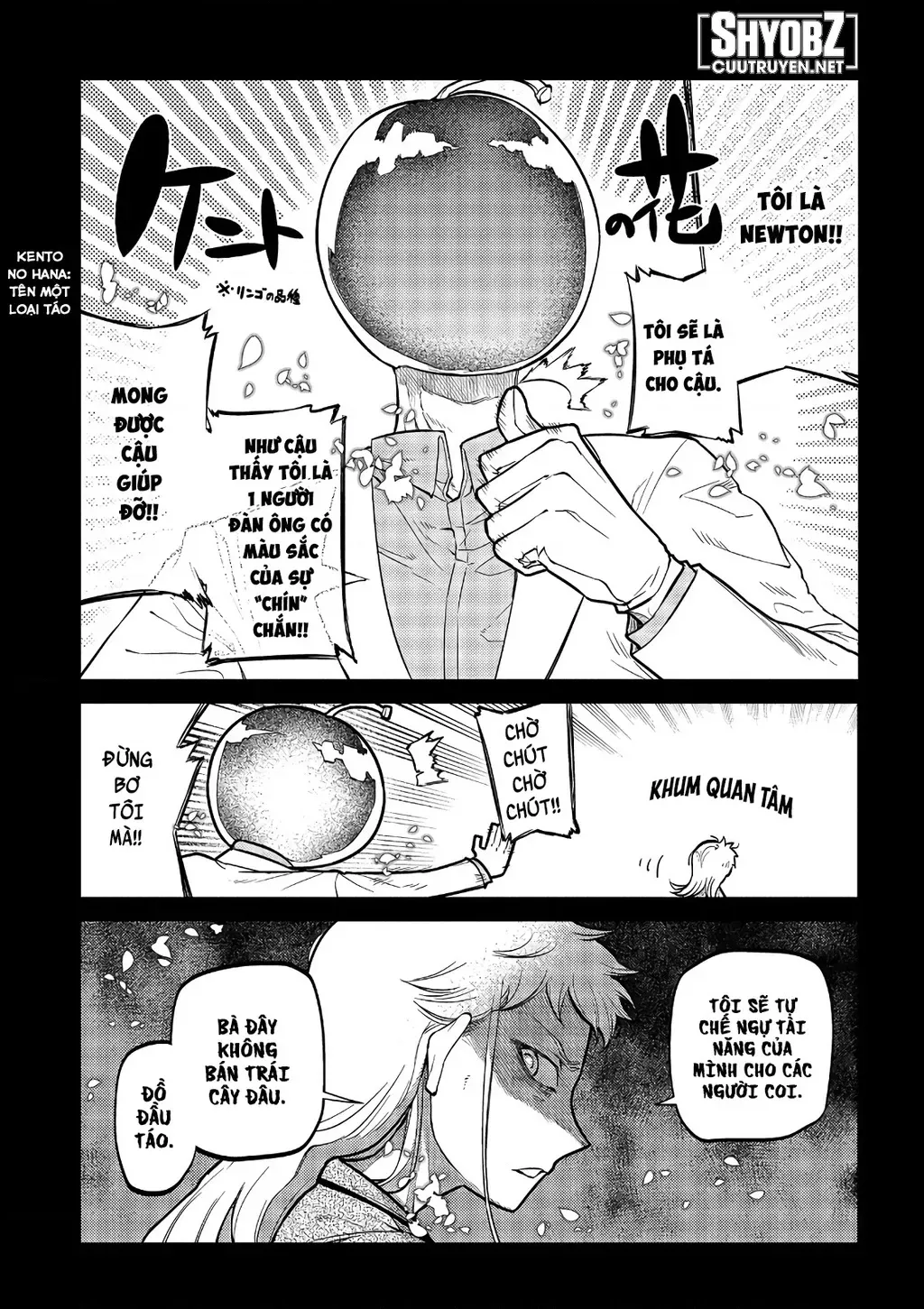 Reincarnation No Kaben - Chapter 65 - Page 14