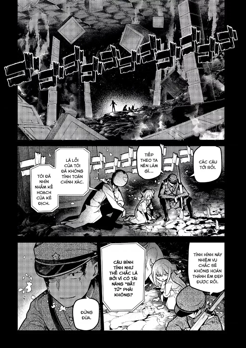 Reincarnation No Kaben - Chapter 65 - Page 33
