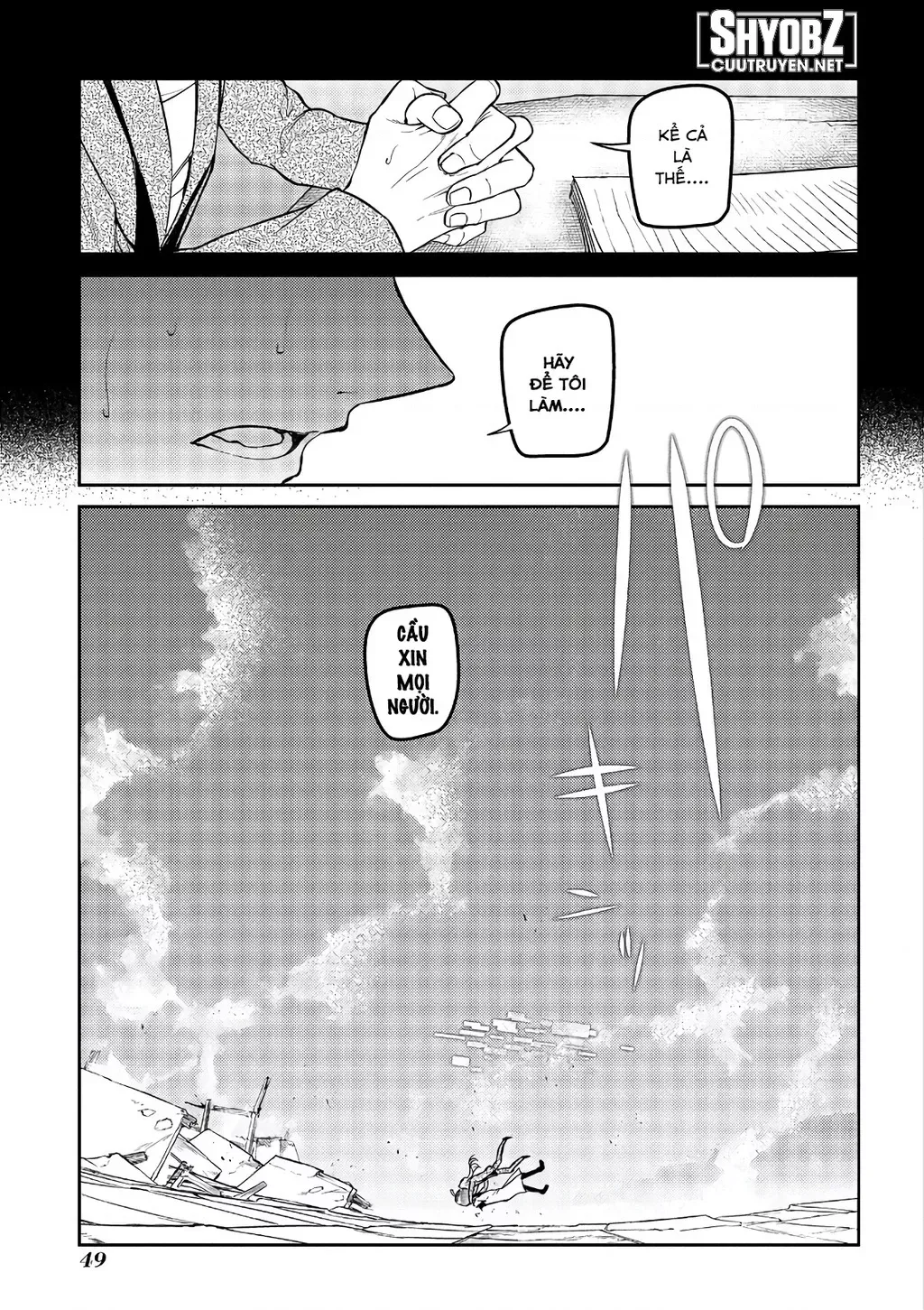 Reincarnation No Kaben - Chapter 65 - Page 8