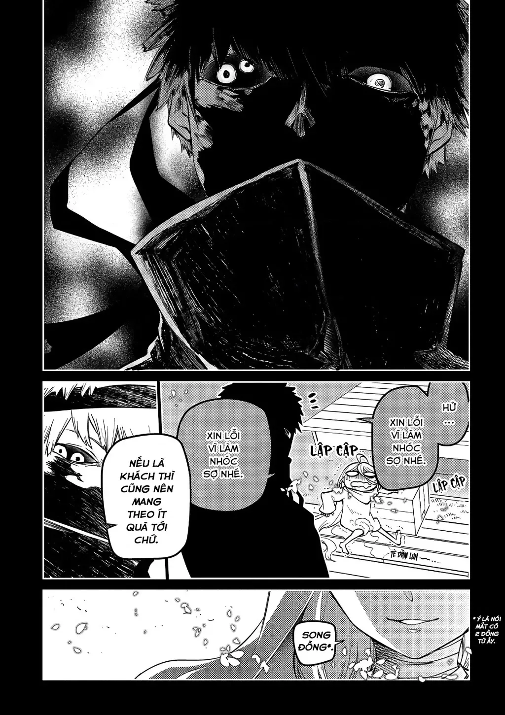 Reincarnation No Kaben - Chapter 67 - Page 18