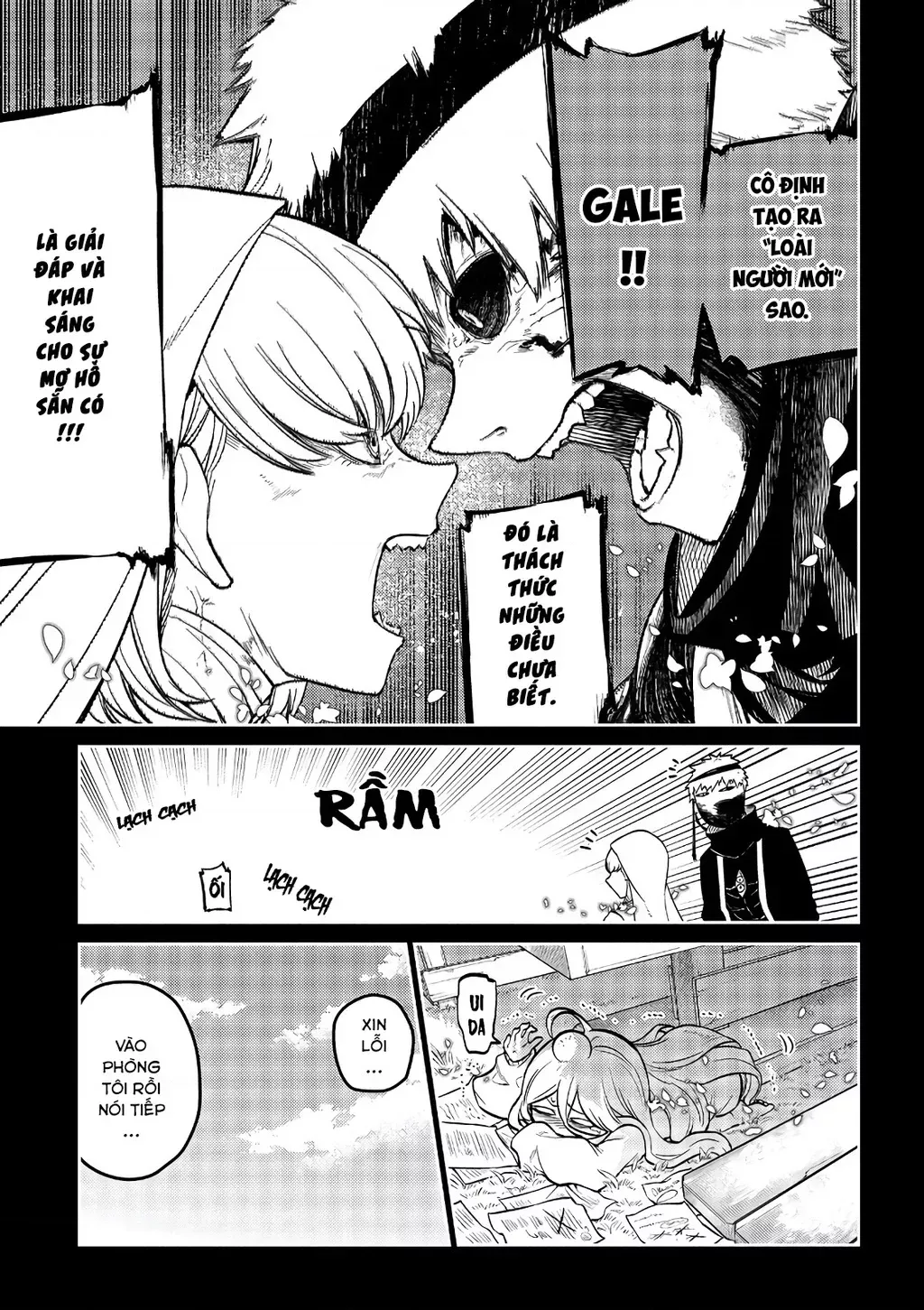 Reincarnation No Kaben - Chapter 67 - Page 24