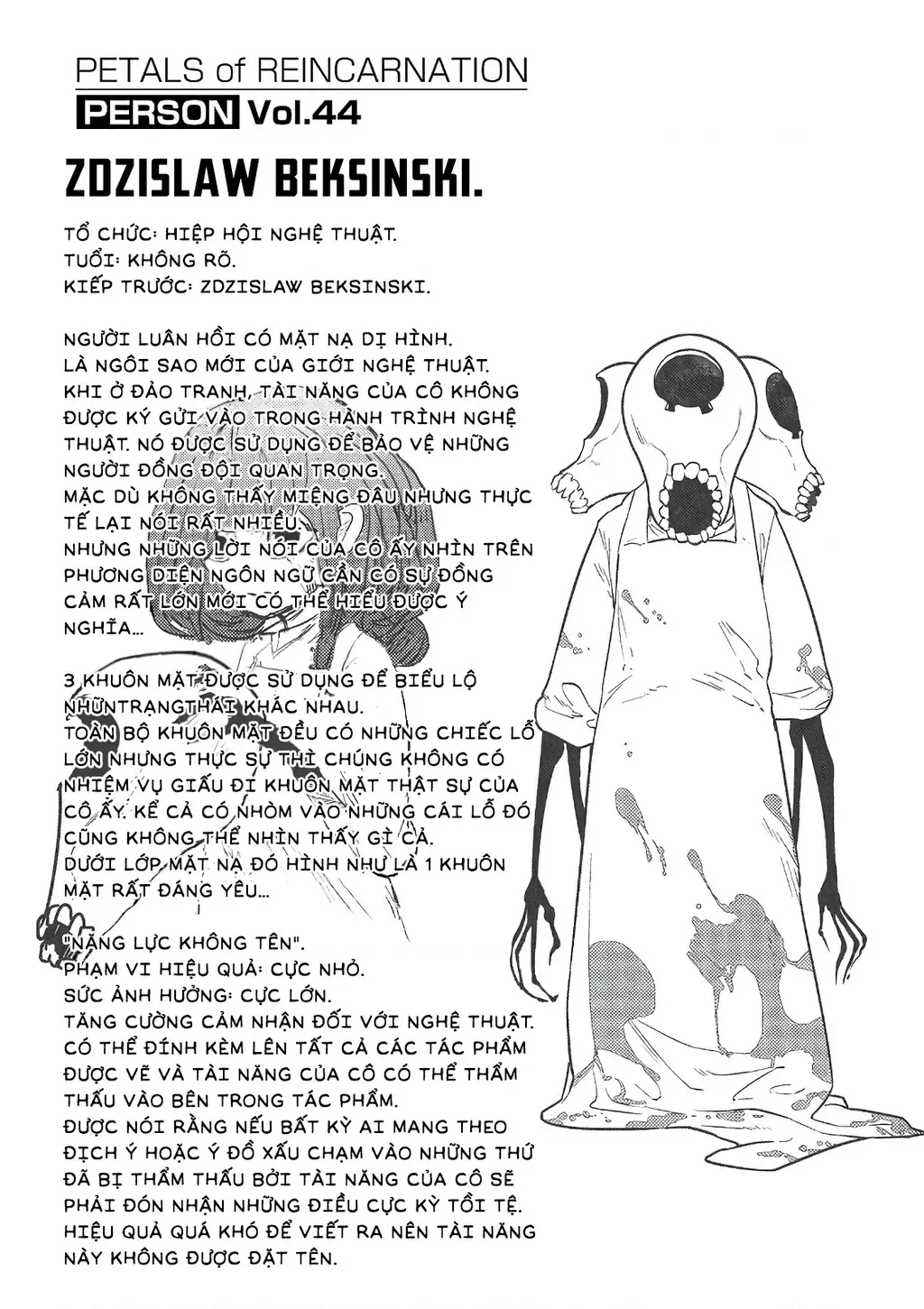 Reincarnation No Kaben - Chapter 67 - Page 51