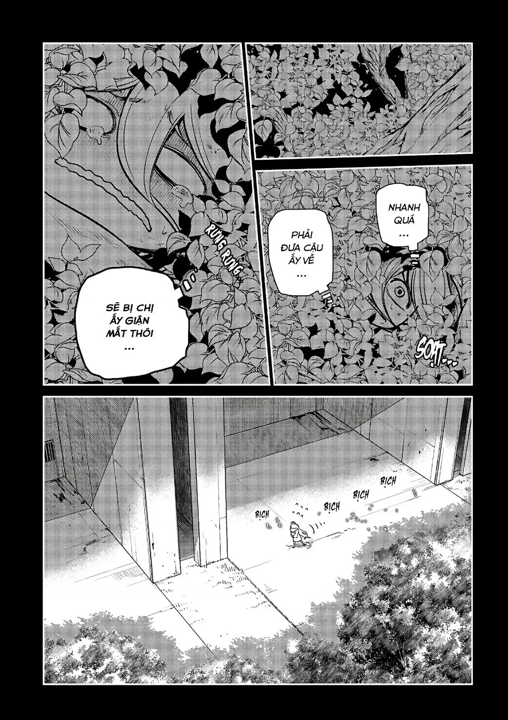 Reincarnation No Kaben - Chapter 67 - Page 6