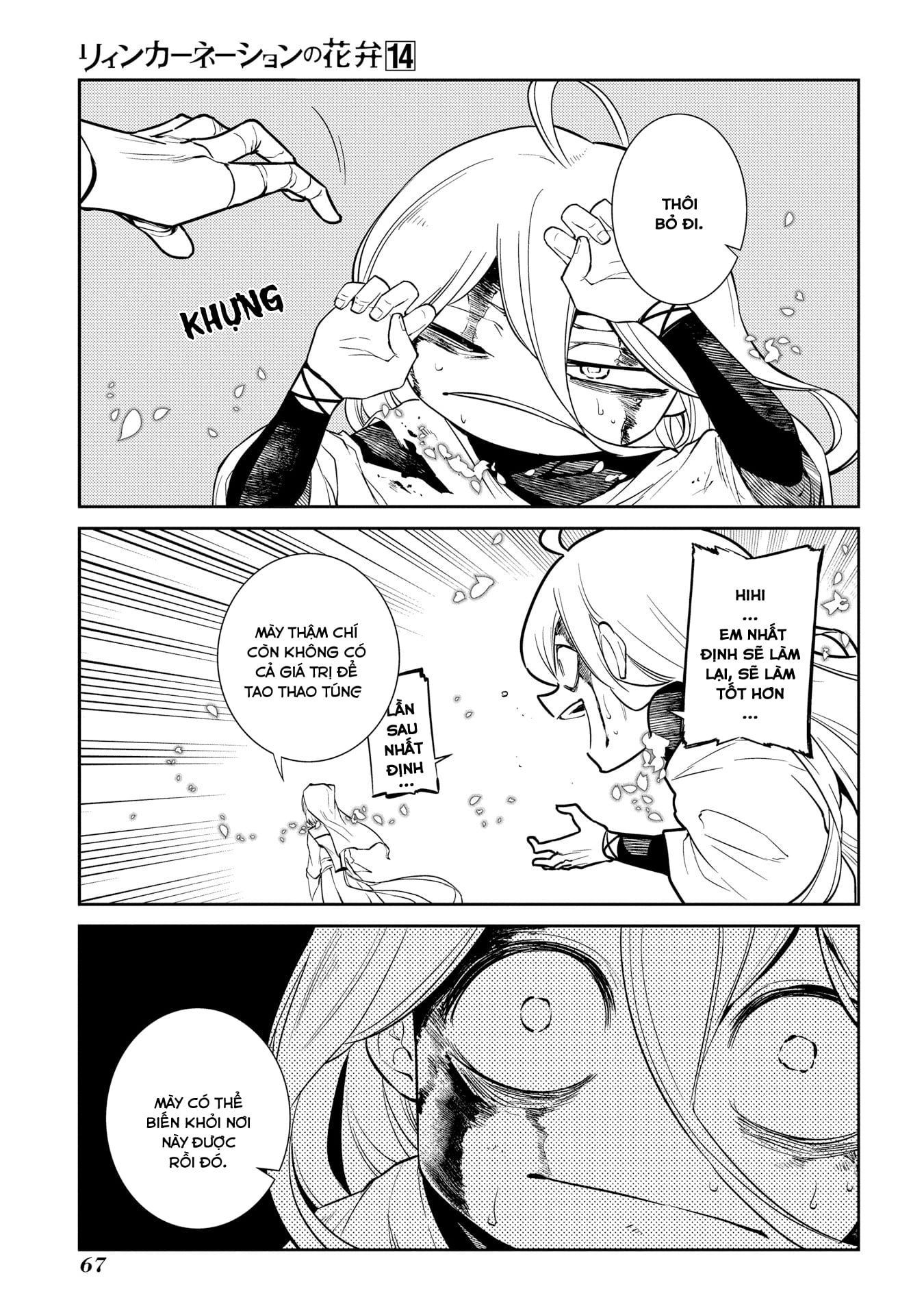 Reincarnation No Kaben - Chapter 69.5 - Page 10