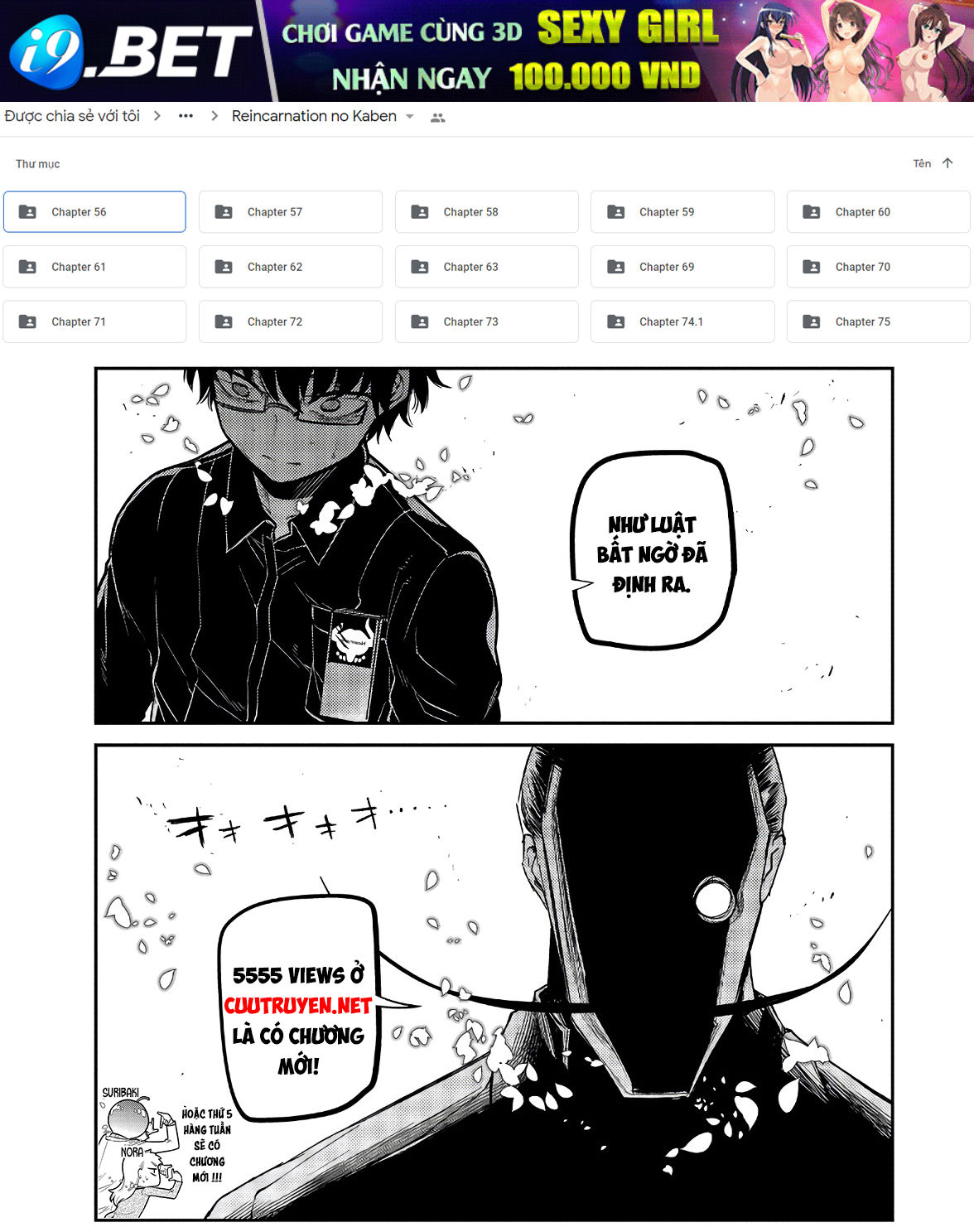 Reincarnation No Kaben - Chapter 69.5 - Page 32