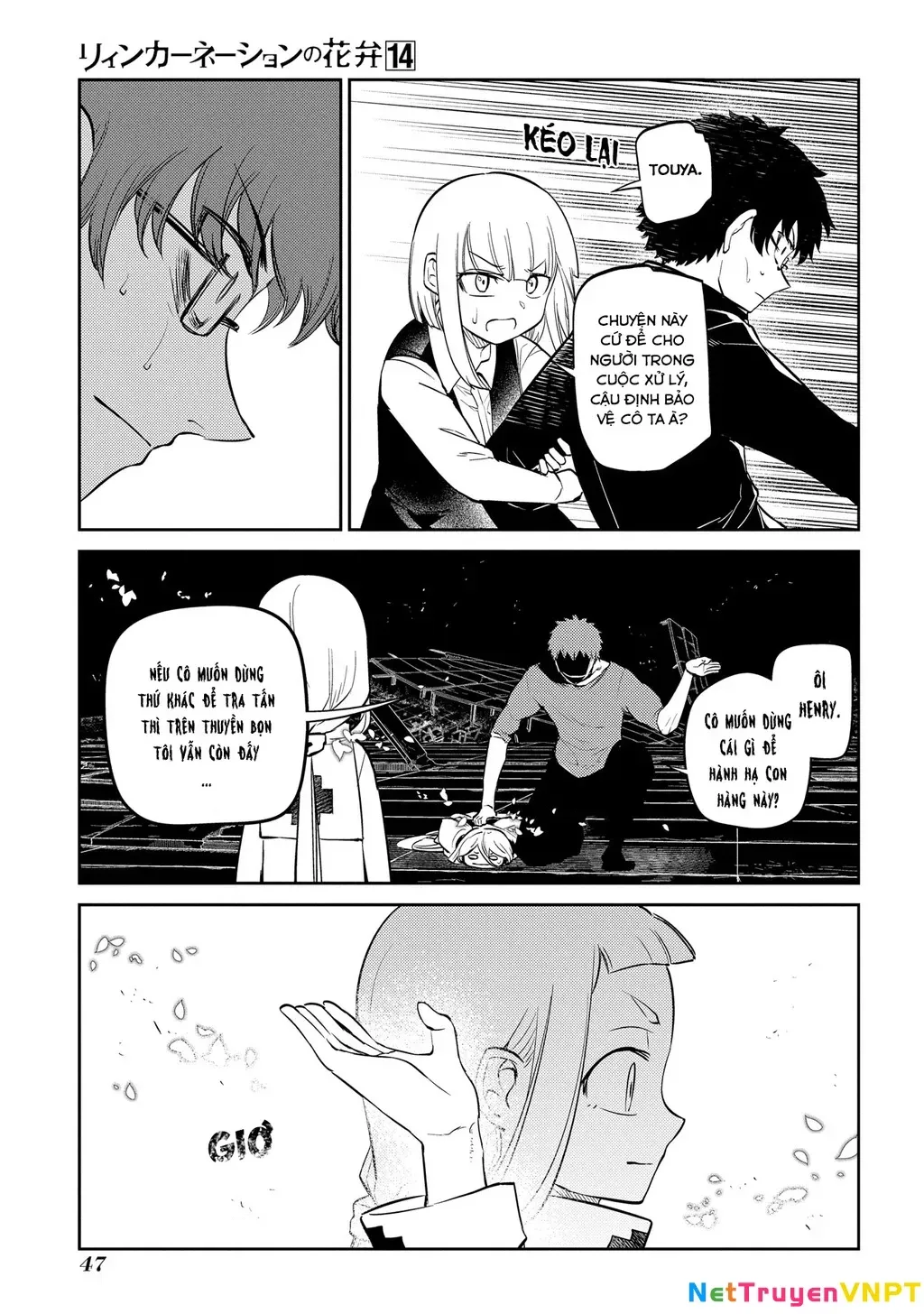 Reincarnation No Kaben - Chapter 69 - Page 13