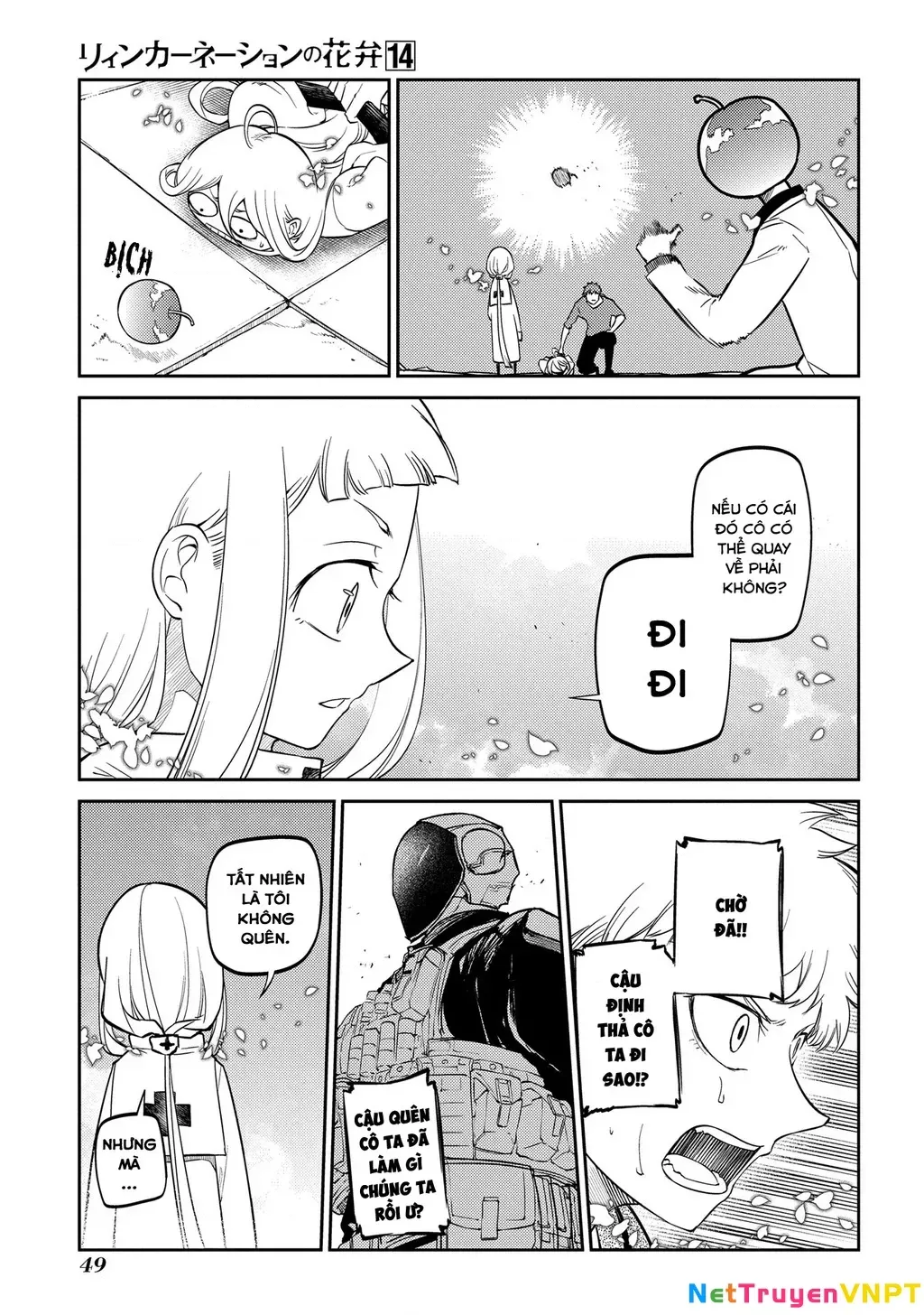 Reincarnation No Kaben - Chapter 69 - Page 15