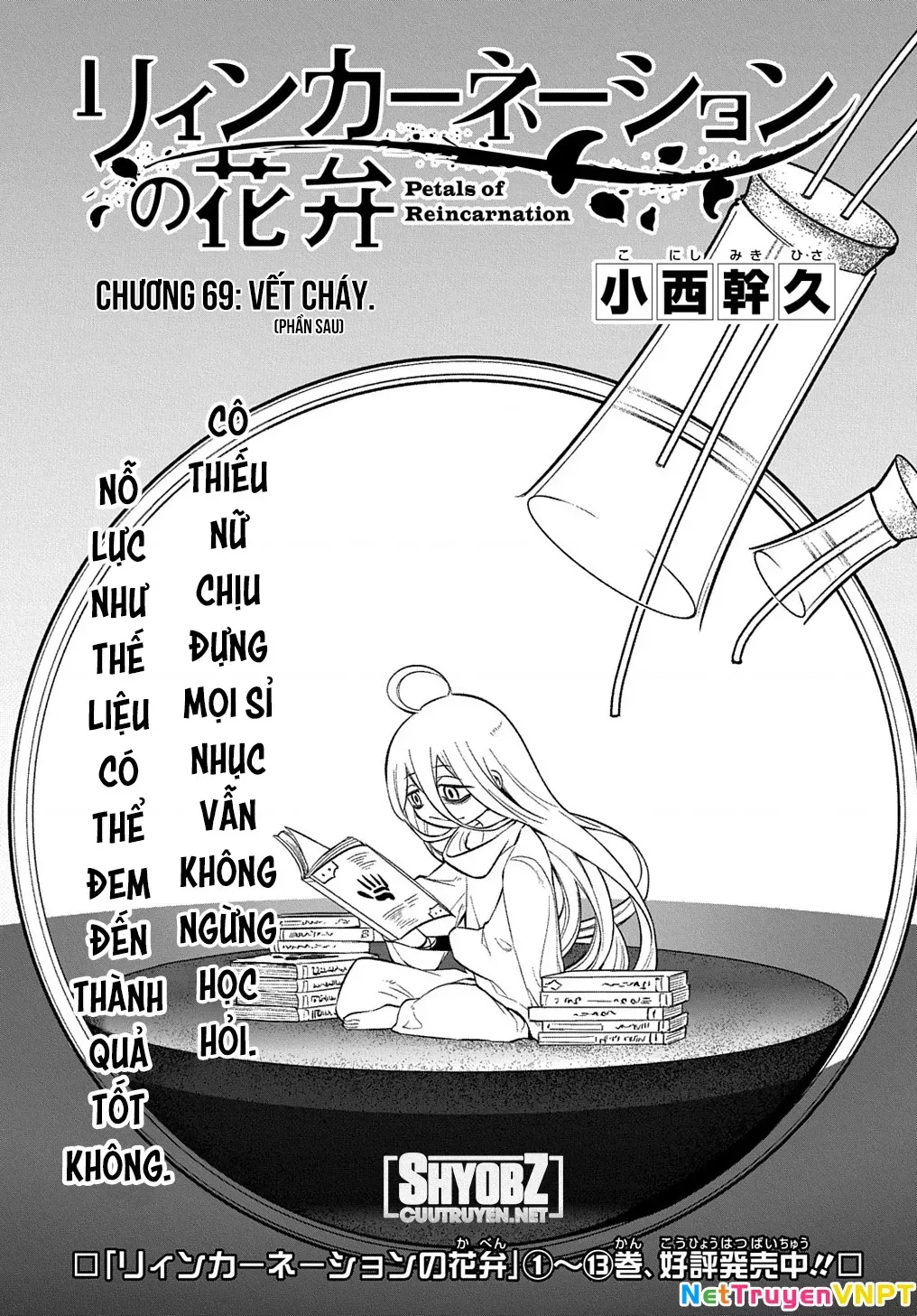 Reincarnation No Kaben - Chapter 69 - Page 26