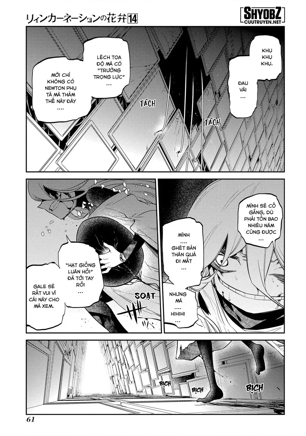 Reincarnation No Kaben - Chapter 69 - Page 28