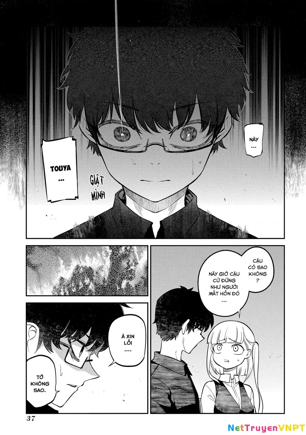 Reincarnation No Kaben - Chapter 69 - Page 3