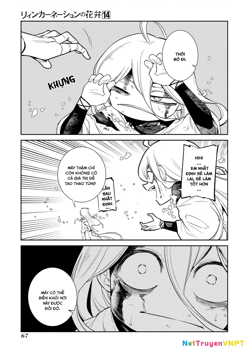 Reincarnation No Kaben - Chapter 69 - Page 35