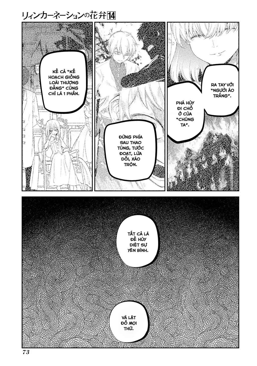 Reincarnation No Kaben - Chapter 69 - Page 41